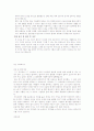 [취업자료] 2008년 취업성공자의 분야별, 회사별 실제 자기소개서 191개 78페이지