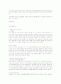 [취업자료] 2008년 취업성공자의 분야별, 회사별 실제 자기소개서 191개 80페이지