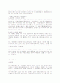[취업자료] 2008년 취업성공자의 분야별, 회사별 실제 자기소개서 191개 81페이지