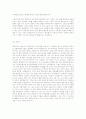 [취업자료] 2008년 취업성공자의 분야별, 회사별 실제 자기소개서 191개 84페이지