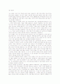 [취업자료] 2008년 취업성공자의 분야별, 회사별 실제 자기소개서 191개 85페이지