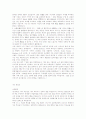 [취업자료] 2008년 취업성공자의 분야별, 회사별 실제 자기소개서 191개 97페이지