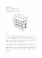 창의 공학 설계 (windows cleanning robot) 12페이지