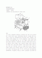창의 공학 설계 (windows cleanning robot) 24페이지