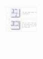 창의 공학 설계 (windows cleanning robot) 76페이지