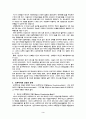 프랜차이즈정의와특징 3페이지