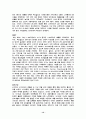 프랜차이즈정의와특징 12페이지