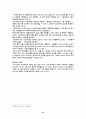 프랜차이즈정의와특징 15페이지