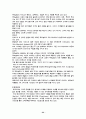 프랜차이즈정의와특징 22페이지