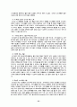 프랜차이즈정의와특징 32페이지