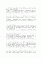 한국기업의 중국화장품시장 진출 전략에 관한 사례연구 15페이지