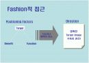 S전자의 신개념 가전 광고 기획서 18페이지
