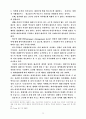 생명윤리ㆍ 여성주의ㆍ 법 25페이지