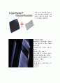 소매업에 관한 모든 것 3페이지