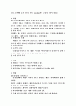 소매업에 관한 모든 것 5페이지