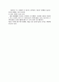 소매업에 관한 모든 것 7페이지