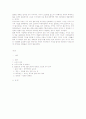 사극 속 정치 5페이지