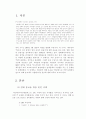 영화 홍보용 방송출현 2페이지