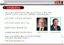 페덱스(FedEx)의 전략분석과 성공요인 3페이지