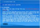 프로야구와 월드컵의 공동마케팅 6페이지