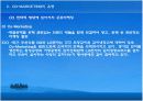 프로야구와 월드컵의 공동마케팅 8페이지