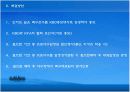프로야구와 월드컵의 공동마케팅 13페이지