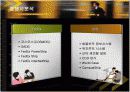 페덱스(FedEx)의 서비스전략 성공사례 11페이지