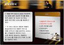 페덱스(FedEx)의 서비스전략 성공사례 12페이지