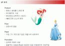 월트디즈니(Disney)의 마케팅전략 성공사례 12페이지