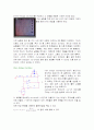 op-amp로 구성한 회로에 관한 여러가지 실험 12페이지