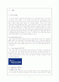 Accor Group의 Sofitel Ambassador Seoul과 Novotel  Ambassador Doksan 2페이지