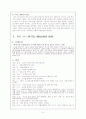 Accor Group의 Sofitel Ambassador Seoul과 Novotel  Ambassador Doksan 5페이지