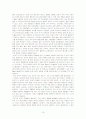 환경교육론 - 오염과 건강 19페이지