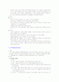 내과질환, 검사 및 간호, 튜브 및 관리, 병원 감염관리, pt care술 7페이지
