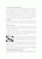 내과질환, 검사 및 간호, 튜브 및 관리, 병원 감염관리, pt care술 27페이지
