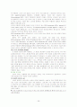 내과질환, 검사 및 간호, 튜브 및 관리, 병원 감염관리, pt care술 28페이지