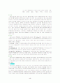 내과질환, 검사 및 간호, 튜브 및 관리, 병원 감염관리, pt care술 48페이지