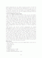 내과질환, 검사 및 간호, 튜브 및 관리, 병원 감염관리, pt care술 49페이지