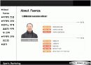 훼르자의 마케팅개선 및 활용방안-토리노동계올림픽 중심으로 3페이지