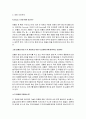 F1 그랑프리 7페이지