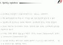 F1 그랑프리 8페이지