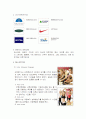 삼성레포츠센터, 발리토탈휘트니스비교 7페이지