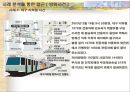 일탈과 범죄 불특정 다수를 향한 범죄 PPT 33페이지
