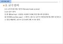 급배수 위생설비 (건축설비) 38페이지