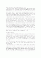 불교의 대원리  2페이지