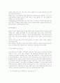노래방에서 노래부르기 5페이지