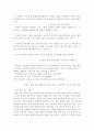 무라카미 하루키 제대로 보기 7페이지
