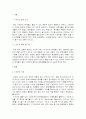 연극 & 공연 즐기기 2페이지