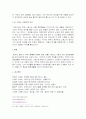 연극 & 공연 즐기기 9페이지