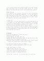 봉창이 해물칼국수 분석보고서 9페이지